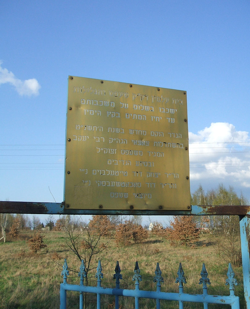 Tablica nad wejciem na teren cmentarza ydowskiego, 21.04.2008 r.