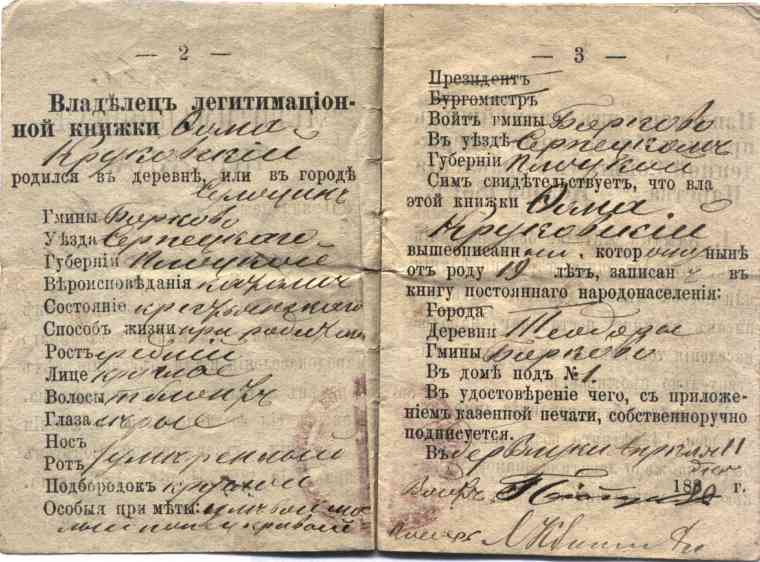 rodek legitymacji rosyjskiej wystawionej w roku 1890 na nazwisko Tomasz Krukowski, zamieszkay we wsi Teodory K.Sierpca. Zawiera pozostae dane personalne.